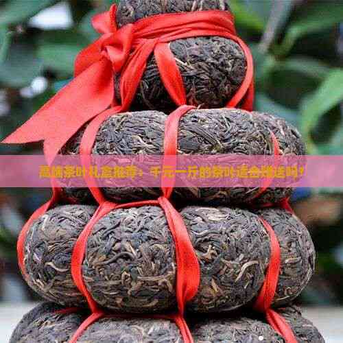 普洱茶养生(图2)