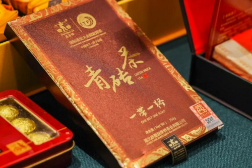 金秋九月香约齐鲁！2025楚天好茶山东行即将启幕(图3)