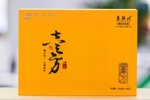 金秋九月香约齐鲁！2025楚天好茶山东行即将启幕(图8)