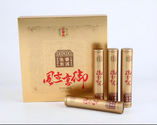 PG电子网站茶香传礼文化新生|云普发四大新品礼茶融汇非遗技艺(图4)