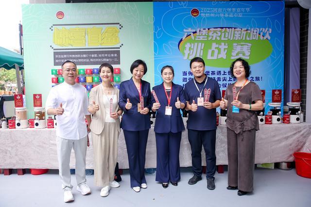 PG电子网站2025河南六堡茶嘉年华在郑州国香茶城璀璨开幕！(图2)