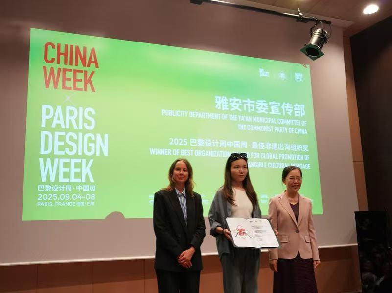 PG电子平台雅安非遗出圈巴黎！(图3)