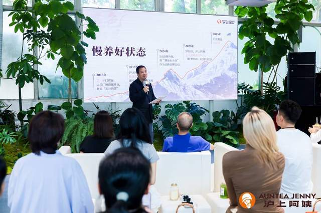 沪上阿姨“五色慢养”计划启动让茶饮沏出“健康、松弛”新味道(图2)