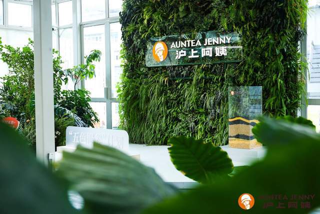 沪上阿姨“五色慢养”计划启动让茶饮沏出“健康、松弛”新味道(图4)