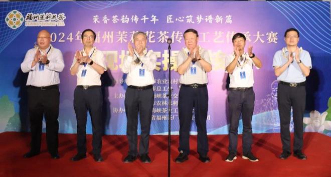 PG电子网站匠心筑梦谱新篇!新一代福州茉莉花茶传统工艺传承大师即将诞生(图1)