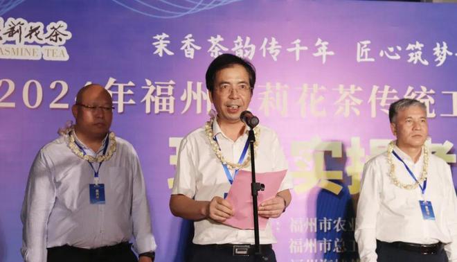 PG电子网站匠心筑梦谱新篇!新一代福州茉莉花茶传统工艺传承大师即将诞生(图2)