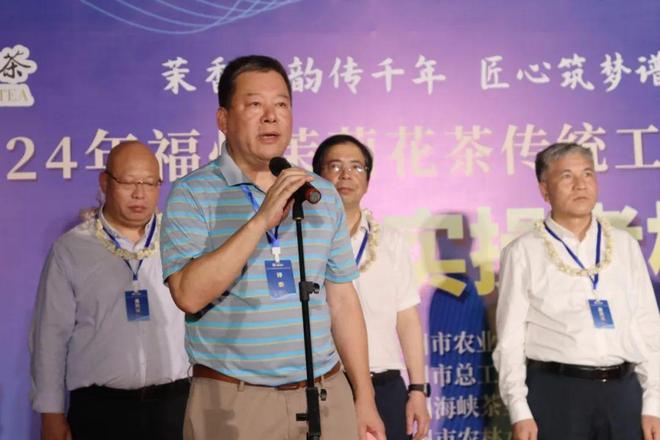 PG电子网站匠心筑梦谱新篇!新一代福州茉莉花茶传统工艺传承大师即将诞生(图4)