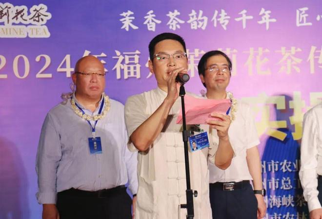 PG电子网站匠心筑梦谱新篇!新一代福州茉莉花茶传统工艺传承大师即将诞生(图5)