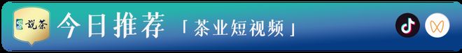 PG电子网站匠心筑梦谱新篇!新一代福州茉莉花茶传统工艺传承大师即将诞生(图11)
