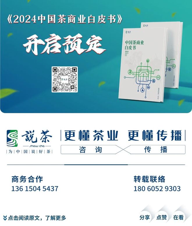 PG电子网站匠心筑梦谱新篇!新一代福州茉莉花茶传统工艺传承大师即将诞生(图12)