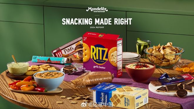 亿滋CEO冯朴德希望抓住中国增长机遇“西贝风波”催热后厨直播霸王茶姬将在马来西亚开第200家店(图1)