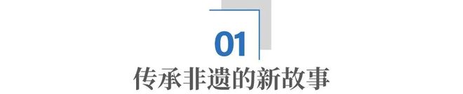 “叫卖式直播”的转变：他们不卷价格卷价值(图1)