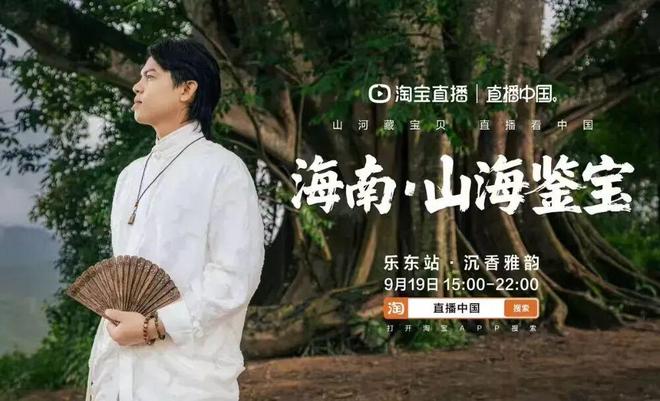 “叫卖式直播”的转变：他们不卷价格卷价值(图16)