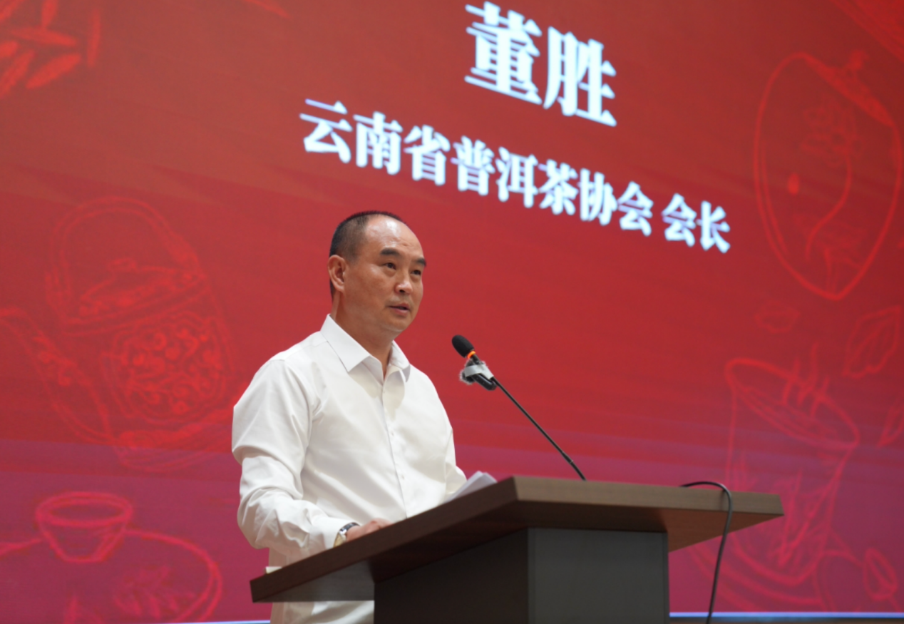 共筑茶产业高质量发展新篇章———2024首届“茶录传承”茶王大赛斗茶活动启动仪式在京隆重举行(图4)