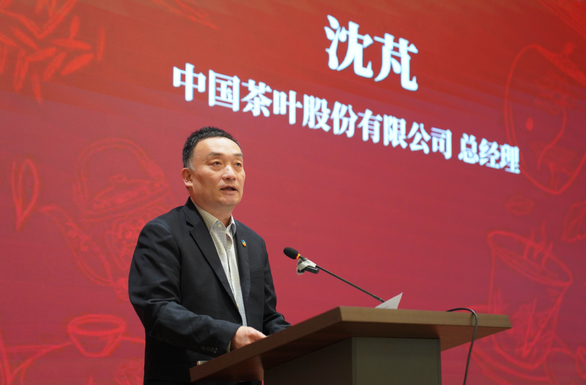 共筑茶产业高质量发展新篇章———2024首届“茶录传承”茶王大赛斗茶活动启动仪式在京隆重举行(图6)