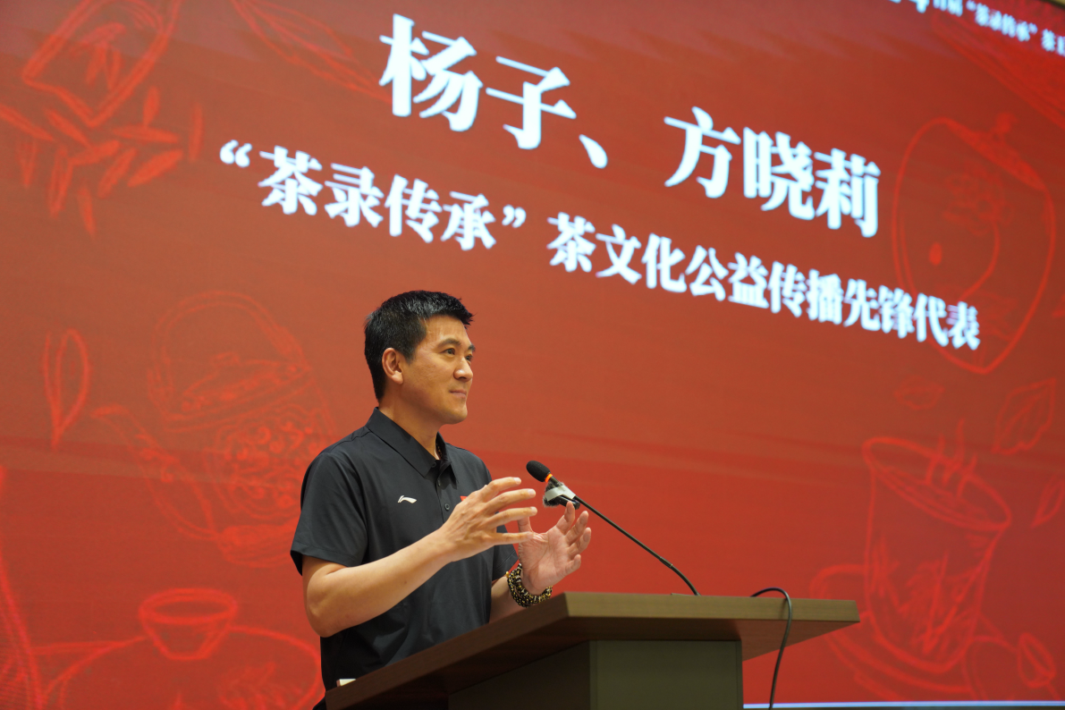 共筑茶产业高质量发展新篇章———2024首届“茶录传承”茶王大赛斗茶活动启动仪式在京隆重举行(图7)