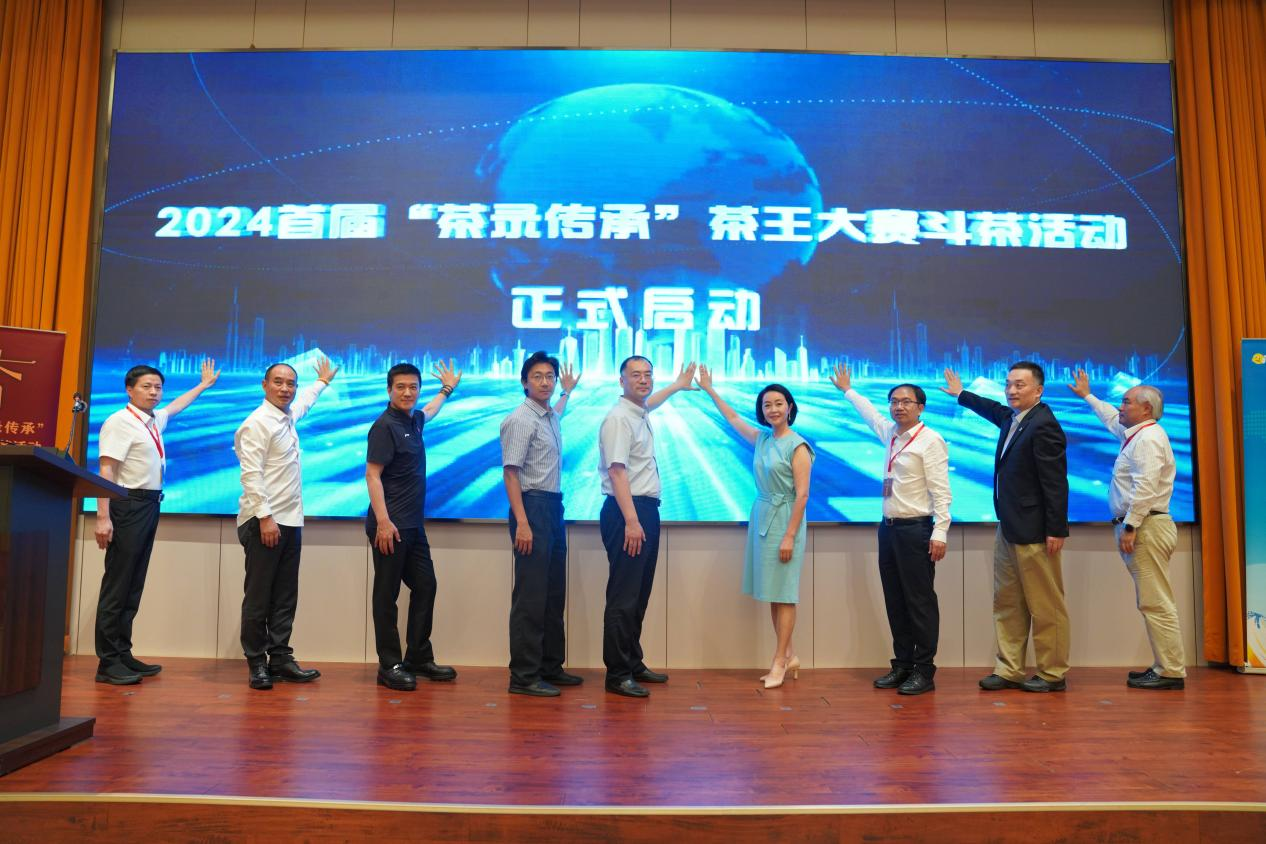 共筑茶产业高质量发展新篇章———2024首届“茶录传承”茶王大赛斗茶活动启动仪式在京隆重举行(图8)