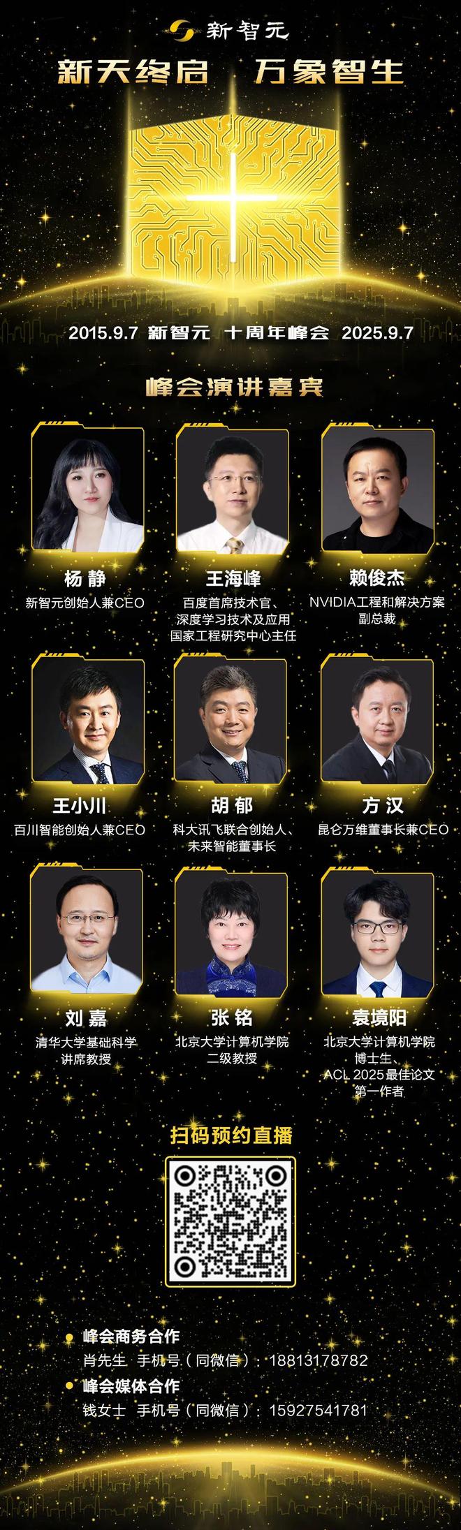 PG平台美国宣战AI行动计划打响第一枪!「AI+材料」成最新核武器(图8)