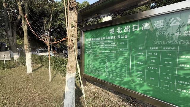 PG电子网站成都城北出口高速路收费“悄悄延期”？律师申请公开延期缘由被回复“涉密”行政诉讼待宣判(图3)