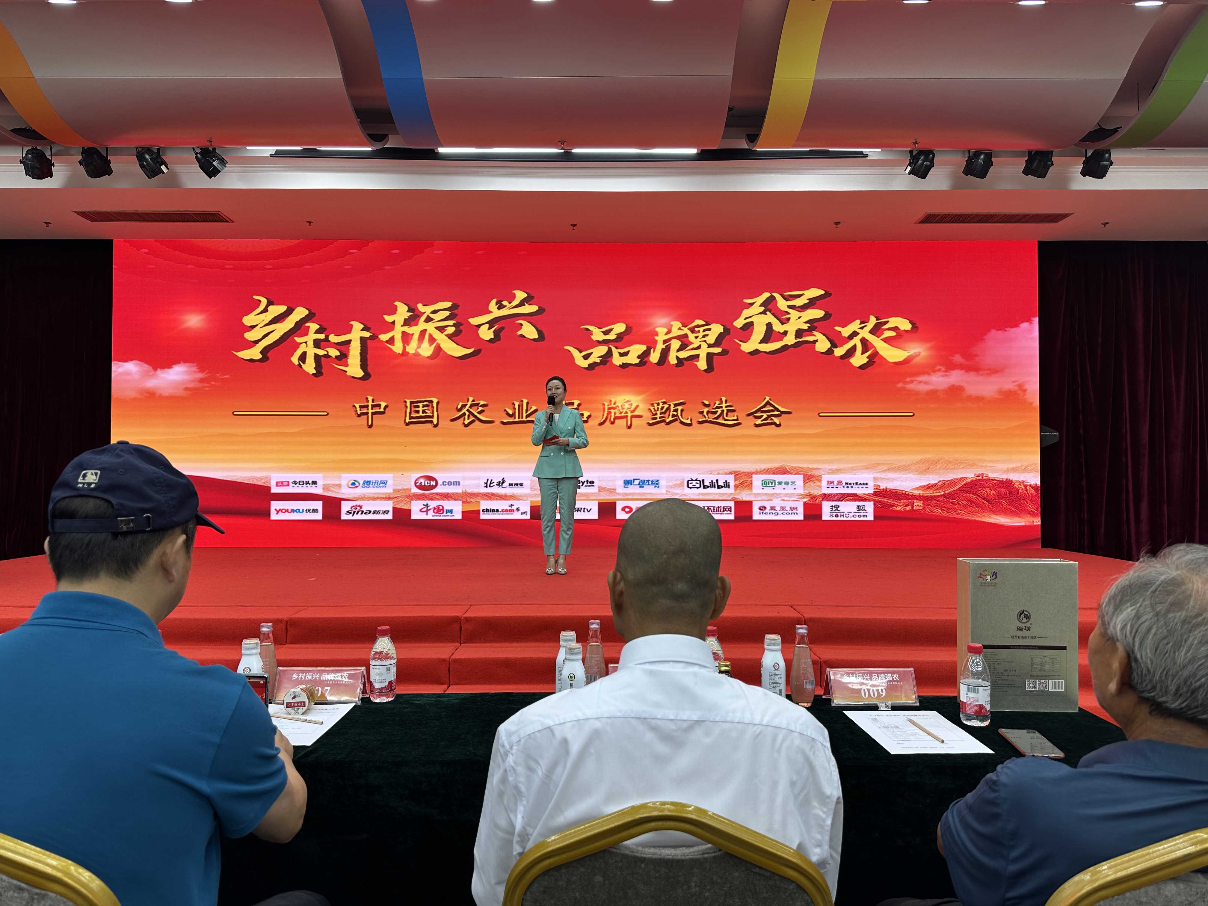 九草仙斛亮相央视农业农村频道“乡村振兴·品牌强农”甄选会高品质石斛饮品获关注(图1)