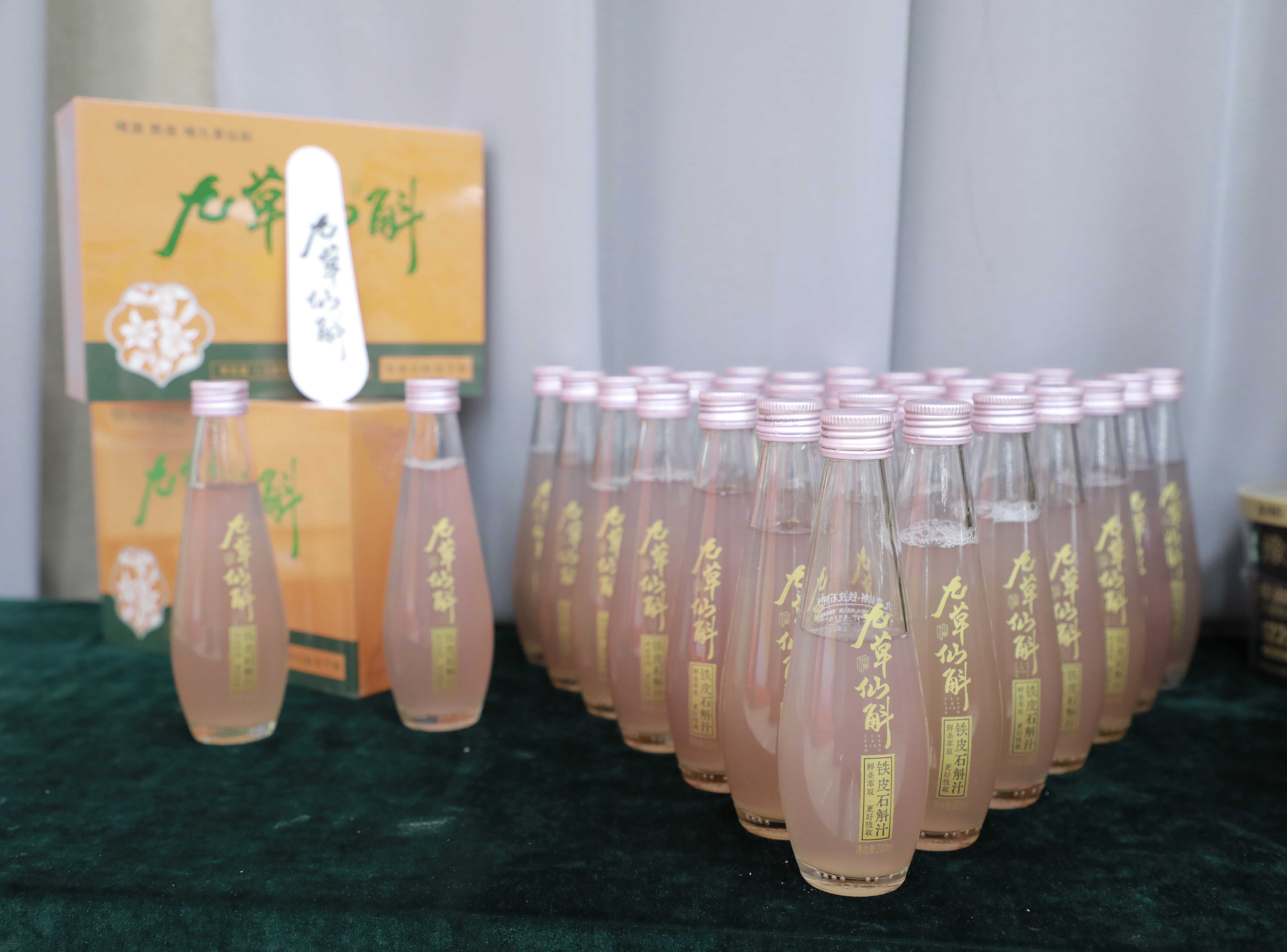 九草仙斛亮相央视农业农村频道“乡村振兴·品牌强农”甄选会高品质石斛饮品获关注(图3)