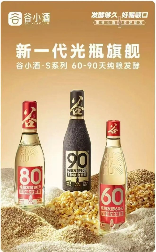 PG电子网站浙江白酒有哪些品牌你喝过几种？(图5)