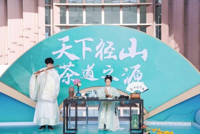 浙江举行“非遗茶生活”传统工艺联创大赛成果展(图1)