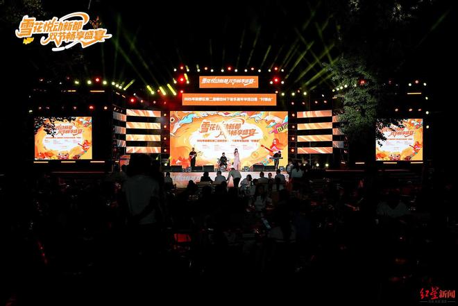 秋日盛会开启:“村糖会”非遗美食与星空音乐相约成都新都(图1)