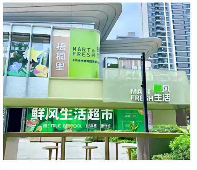 中国零售行业新秩序(图3)