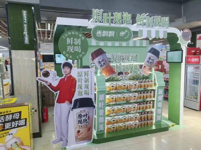 国民品牌打响价值复位战:从香飘飘原叶现泡系列看行业第三条路(图3)