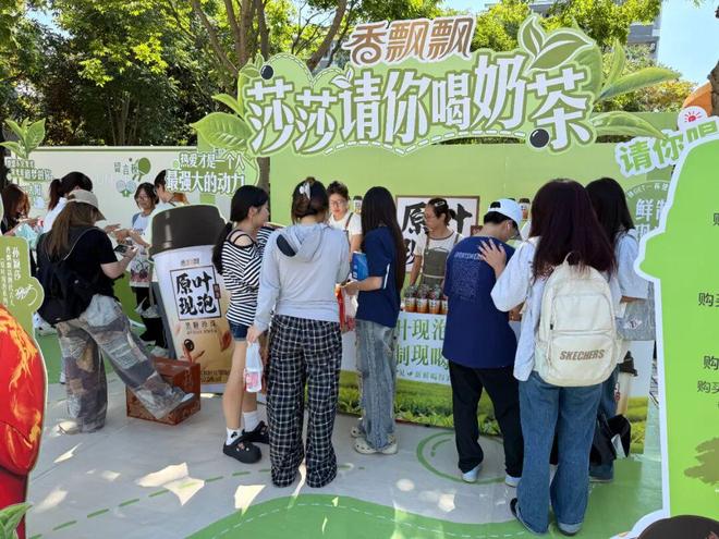 国民品牌打响价值复位战:从香飘飘原叶现泡系列看行业第三条路(图6)