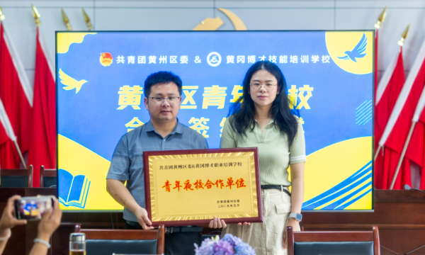 从解忧杂货铺到成长孵化器黄冈市青年夜校民生项目赋能青年成长(图5)