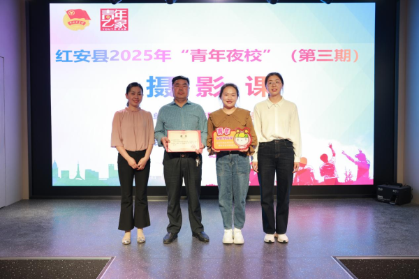 从解忧杂货铺到成长孵化器黄冈市青年夜校民生项目赋能青年成长(图8)