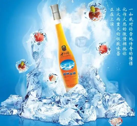 PG电子平台水果酒排行榜前十名你喝过几个?(图5)