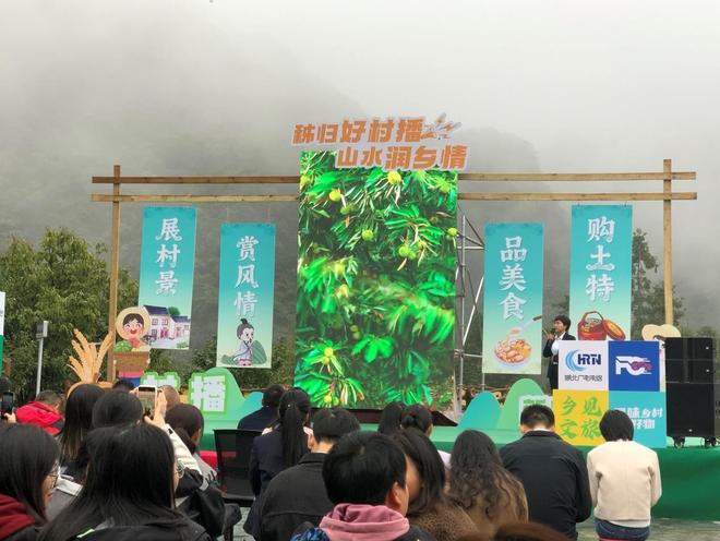 PG电子网站金融活水润乡间广发银行武汉分行助力六家包村绘就乡村振兴新画卷(图1)