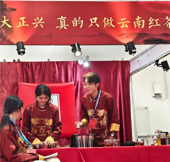 PG平台陈正兴与大正兴滇红:00后茶人亮相北京茶博会(图1)