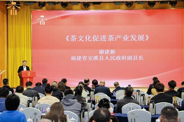 2025第二届“茶录传承”茶王大赛斗茶活动成果发布会圆满举行(图4)