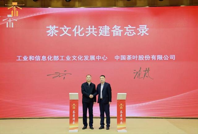 2025第二届“茶录传承”茶王大赛斗茶活动成果发布会圆满举行(图7)