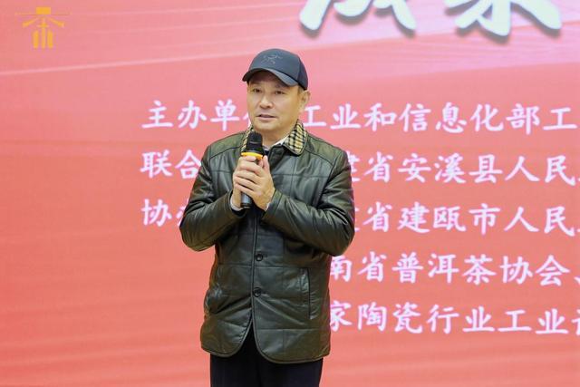 2025第二届“茶录传承”茶王大赛斗茶活动成果发布会圆满举行(图11)