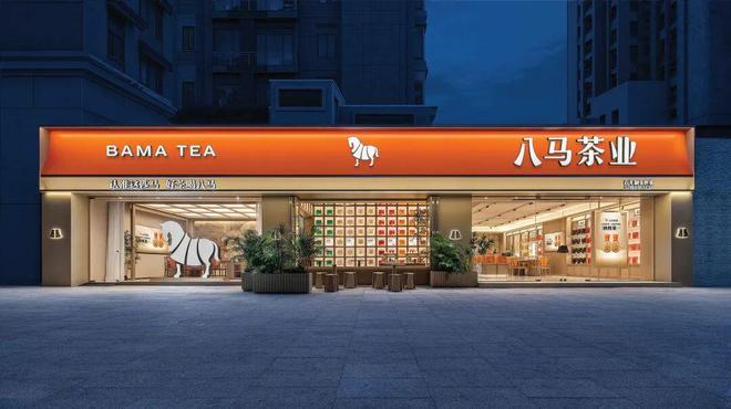 PG电子网站开盘大涨60%！八马茶业港股上市泉州茶叶世家做出一个IPO｜观澜财经(图9)