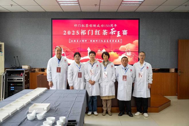 百年祁门香新锐竞锋芒(图1)