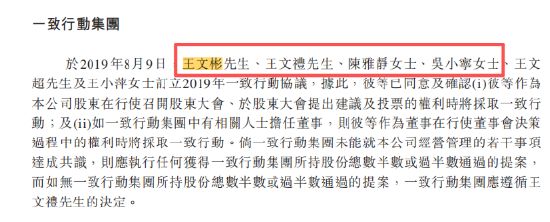 豪门联姻资本局？八马茶业上市狂飙86%加盟模式隐忧浮现(图5)