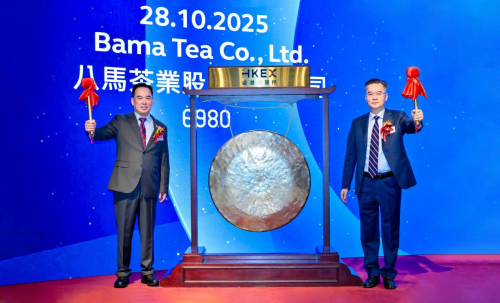 ＂高端中国茶第一股＂八马茶业登陆港交所(图1)