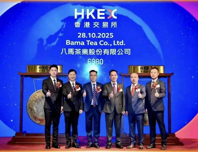 八马茶业成功上市全靠富豪“亲家天团”？(图1)