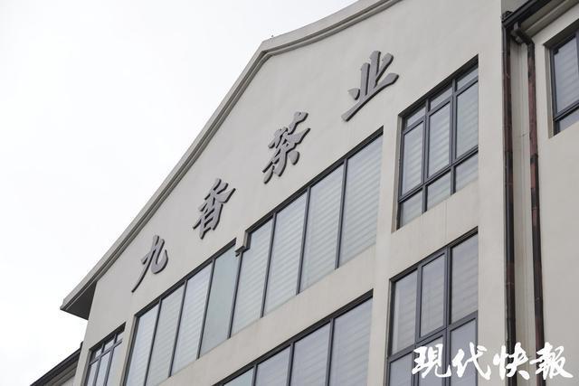 2025全国地方媒体总编辑看无锡｜智能流水线泡出振兴茶香勾勒宜兴振兴画卷(图1)