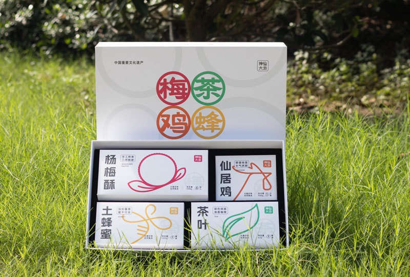 联合国授牌仙居捧回全球首张杨梅类世界级“金名片”(图7)