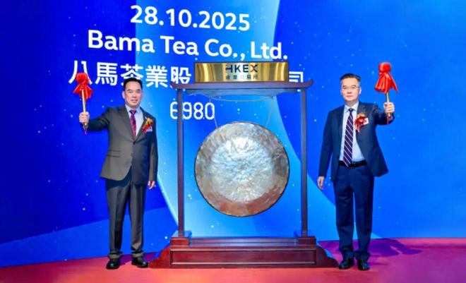 泉企八马茶业敲钟上市“高端中国茶第一股”全拆解(图1)