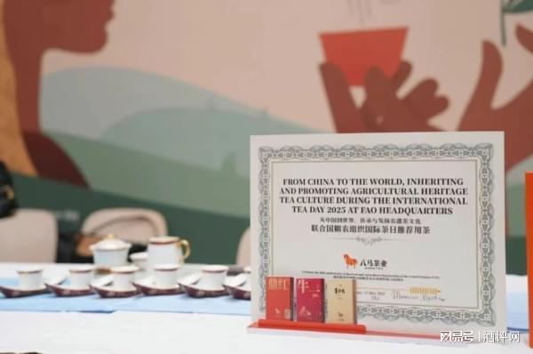 敲钟港股的八马茶业：12年闯关背后高端茶的风光与暗礁(图6)