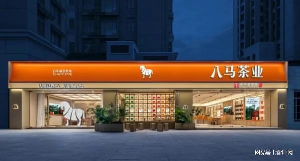 敲钟港股的八马茶业：12年闯关背后高端茶的风光与暗礁(图5)