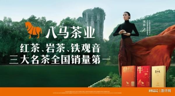 敲钟港股的八马茶业：12年闯关背后高端茶的风光与暗礁(图4)